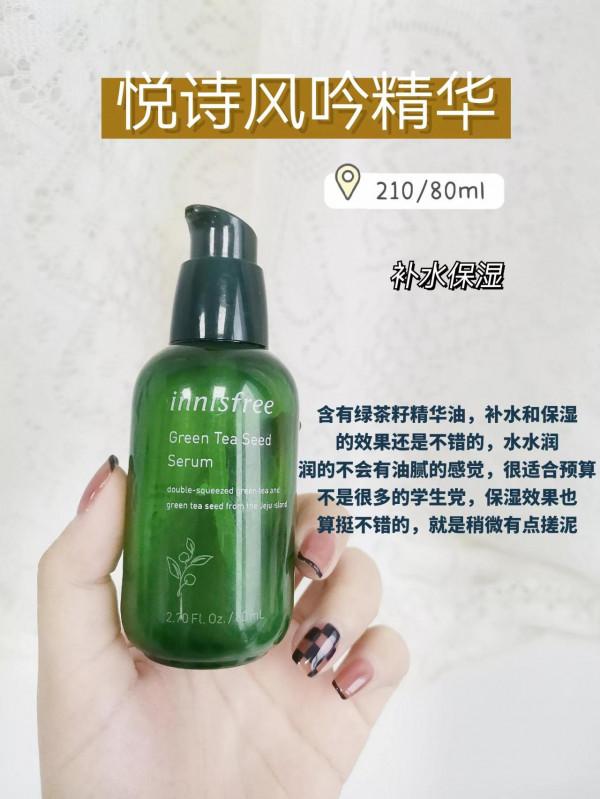 不管什麼膚質，護膚就對了！抗初老精華