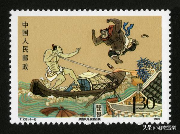 中國1989年發行的全部郵票圖片｜正負電子對撞機.火箭.孔子.癌症