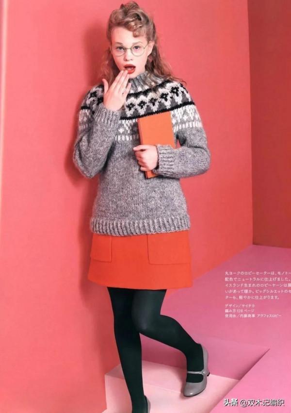 精緻的女孩衣櫃裡當然要擁有一件保暖又耐看的費爾島毛衣