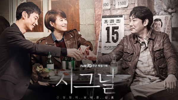 16部讓我一口氣看完的韓劇，每一部都讓人上癮