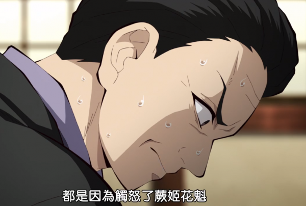 鬼滅之刃：炭治郎獨自面對墮姬，伊之助要把豬突猛進銘記在心