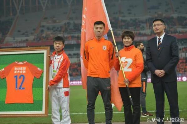 關於泰山隊奪冠捧杯人選的猜想