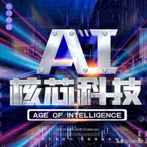「AI」滿中秋，月亮代表我的“芯”！月滿中秋闔家團圓