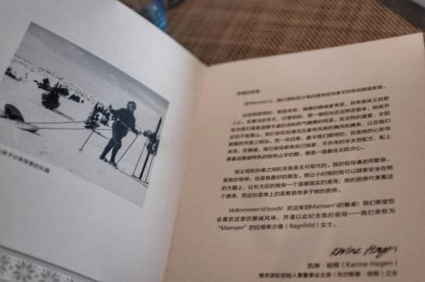 首席體驗官 | 首艘中國籍奢華遊輪正式啟航,體驗後告訴你“招商伊敦號”的獨特魅力 首席體驗官 | 首艘中國籍奢華遊輪正式啟航,體驗後告訴你“招商伊敦號”的獨特魅力