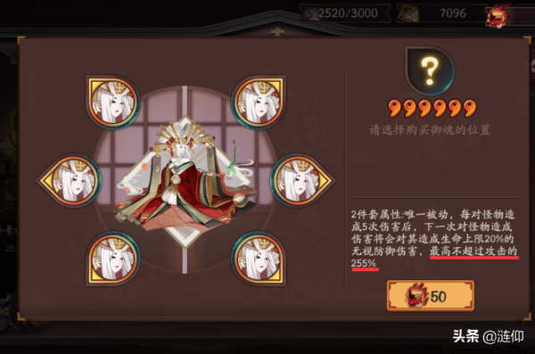 21年超鬼王活動全攻略