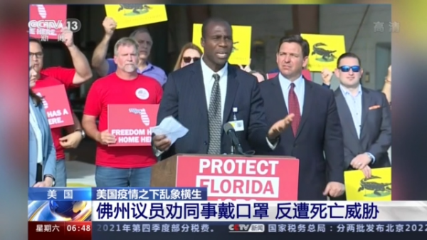 亂象橫生 美國佛州議員勸同事戴口罩 反遭死亡威脅