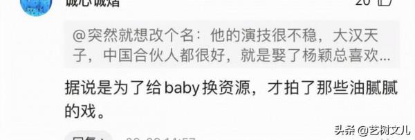 沒有了楊穎的“桎梏”,黃曉明終於找回了自己 沒有了楊穎的“桎梏”,黃曉明終於找回了自己