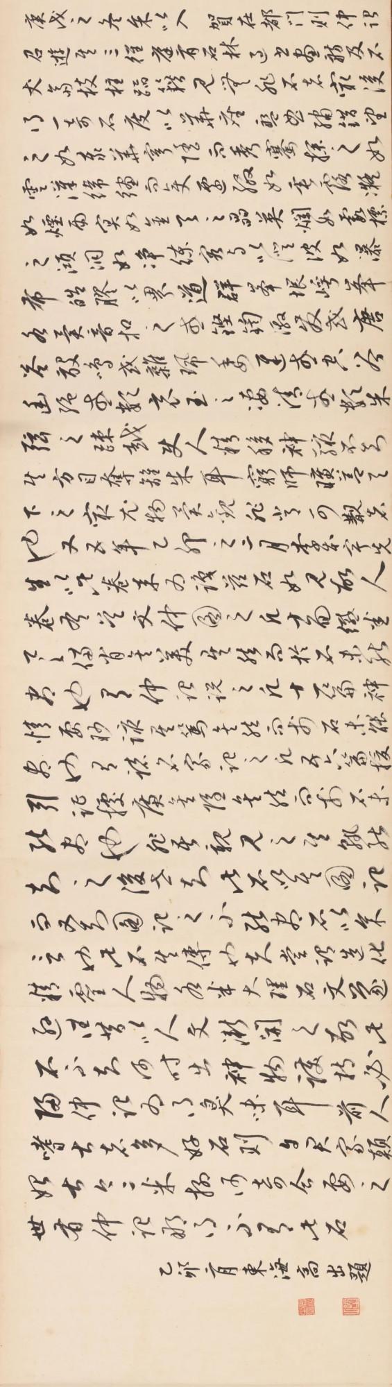 這幅明代的奇石繪畫何以成為拍賣最貴的古代書畫作品? 這幅明代的奇石繪畫何以成為拍賣最貴的古代書畫作品?