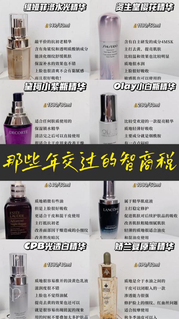 過來人建議，熬夜黨精華就選這些