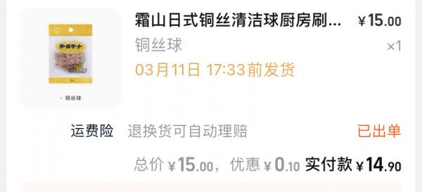 整整20件！來自一名持家主婦的年度網購訂單，你可能需要