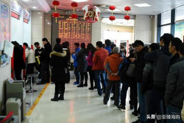 農商行的存款利率更高，為啥有些人存錢時偏愛國有銀行？你認為呢