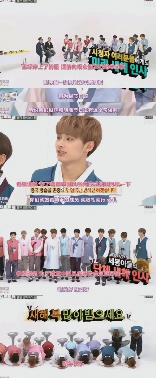 中國藝人沒下跪拜年就被抵制?韓國人的腰“彎了”,但中國人沒彎 中國藝人沒下跪拜年就被抵制?韓國人的腰“彎了”,但中國人沒彎