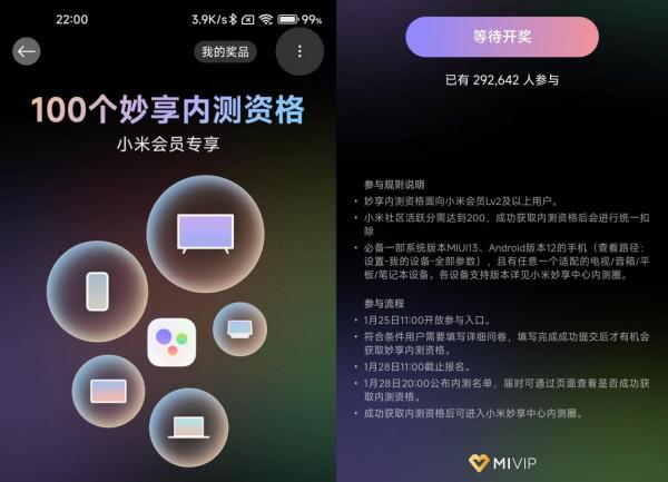 MIUI版本更新動態：桌面小部件過大年（第127期）