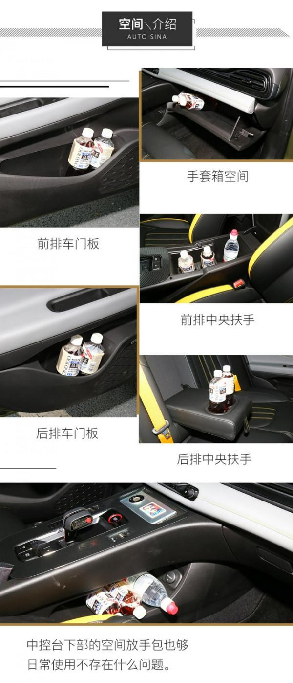 讓年輕落地 試駕廣汽傳祺影豹 讓年輕落地 試駕廣汽傳祺影豹