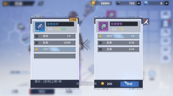 我們該如何在《幻塔》裡提升實力，玩得更爽？