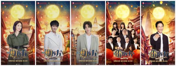 中秋晚會8臺同競,央視打擊劣跡藝人,創最豪陣容,地方衛視難搞 中秋晚會8臺同競,央視打擊劣跡藝人,創最豪陣容,地方衛視難搞