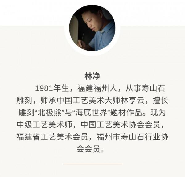 藝術品鑑｜《東方收藏》第143期作品推薦彙總