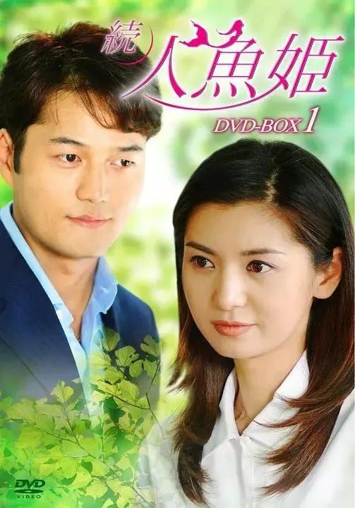 念念不忘的經典韓劇