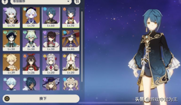 原神：雷澤被淘汰？只看大數字雷澤的確不行，但別忽略了隊伍加成