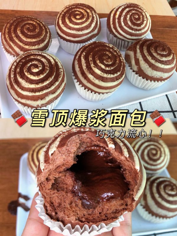 減肥也能吃巧克力流心麵包,不信?看這裡 減肥也能吃巧克力流心麵包,不信?看這裡