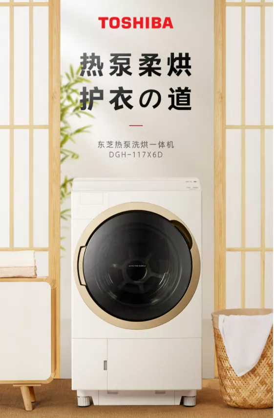 年前犒勞自己，這份半折清單拿走不謝