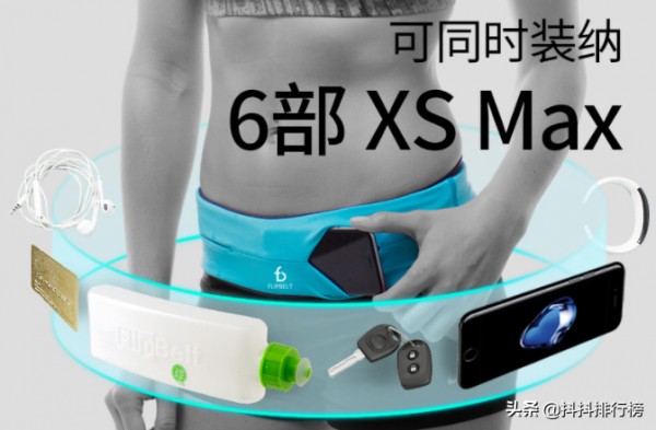 跑步腰包好還是臂包好？哪個牌子好？跑步腰包推薦/跑步臂包推薦