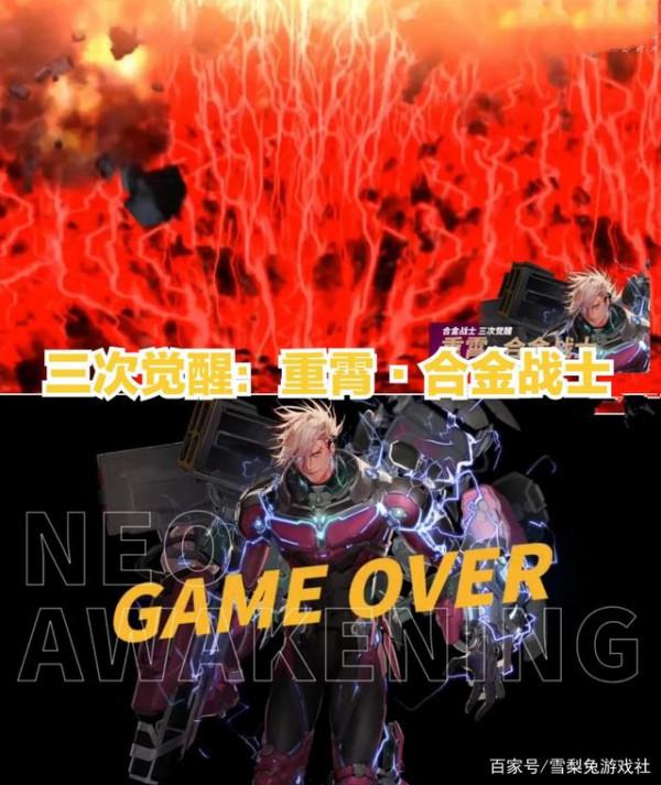 DNF：合金戰士技能全面揭曉，三覺名字很霸氣，新幻神穩了