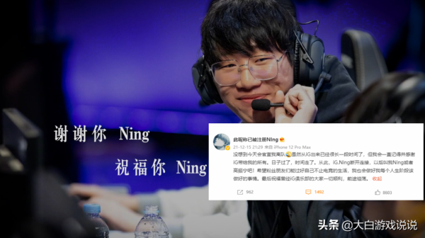 峽谷快訊：新BLG戰力如何？先攻輔助妖姬真香