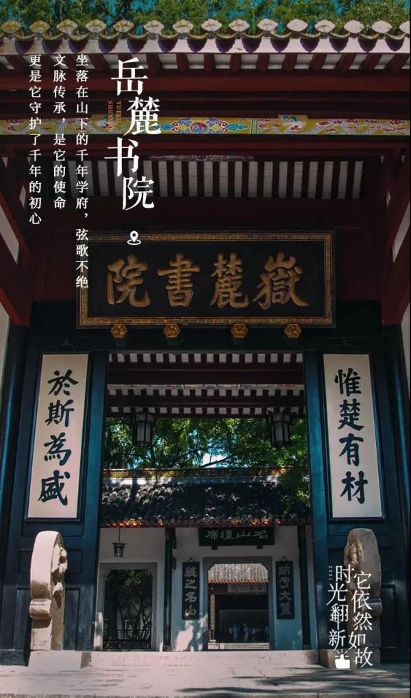 國慶出遊 | 推薦21個不收門票的5A級景區