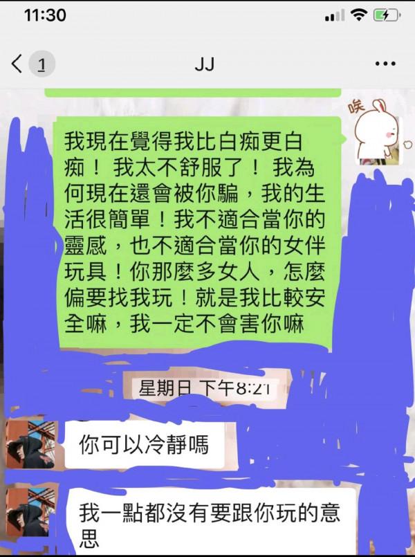 網友多次喊話林俊杰，並稱“希望不要成為人們議論的年底大瓜”
