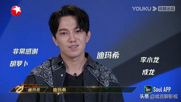 《追光吧》一公團戰，吳建豪斷層輸出，張衛健倒數第一，掀起熱議