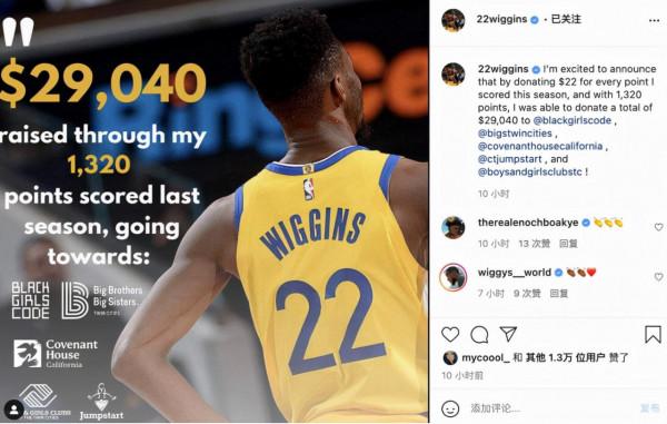 籃網湖人聯隊對決勇士雄鹿 7場系列賽你看好誰？