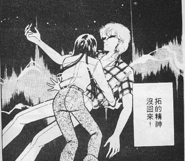 漫畫：愛貓死而復活，卻是借屍還魂，背後的原因讓少女恐懼