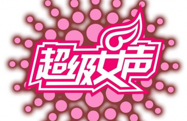 張傑送鬱可唯《快女》號牌掀回憶殺，如今超女、快女誰混出頭了？