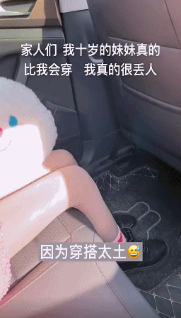 春節回家，親戚都被我&OpenCurlyDoubleQuote;土&rdquo;哭了