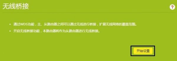 看一遍就會!自己動動手就能讓Wi-Fi在家裡每個角落都滿格 看一遍就會!自己動動手就能讓Wi-Fi在家裡每個角落都滿格