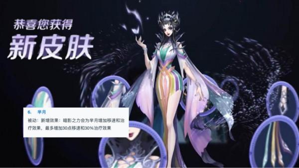 24號達摩、羋月強度鉅變,5折商店上架,2個新聯動突襲,雲纓笑了 24號達摩、羋月強度鉅變,5折商店上架,2個新聯動突襲,雲纓笑了