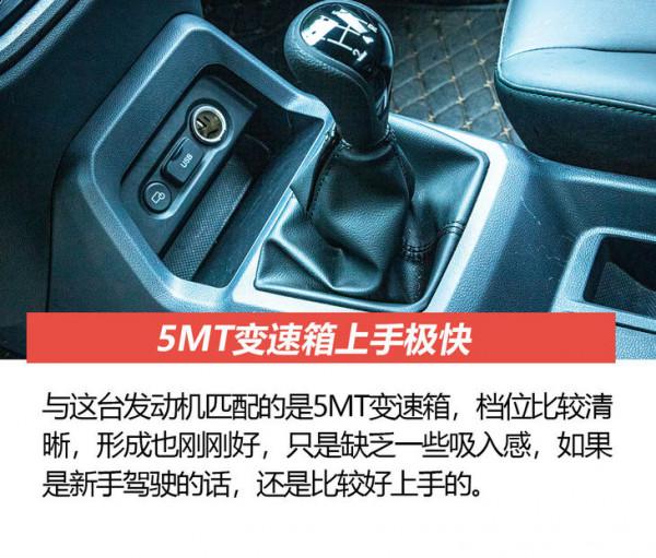 創業年輕人的敲門磚,試駕上汽通用五菱征途 創業年輕人的敲門磚,試駕上汽通用五菱征途