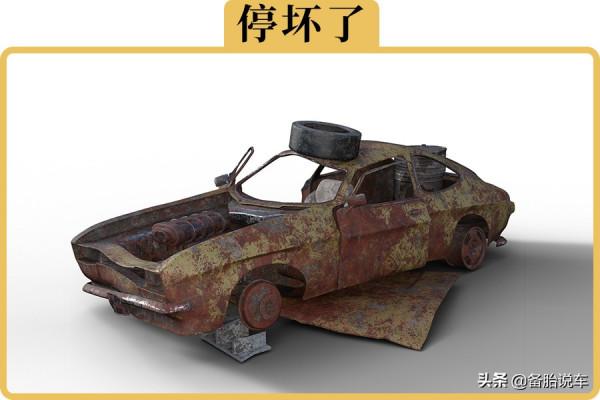 車子長時間停著不用,遛車也要掌握方法,遛不好反而更傷車 車子長時間停著不用,遛車也要掌握方法,遛不好反而更傷車