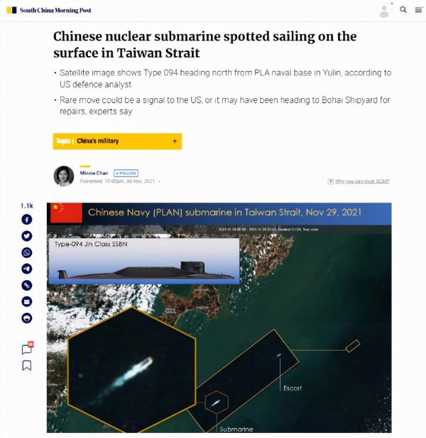 094型核潛艇現身臺海!解放軍已動用兩款戰略殺器,釋放哪些訊號 094型核潛艇現身臺海!解放軍已動用兩款戰略殺器,釋放哪些訊號