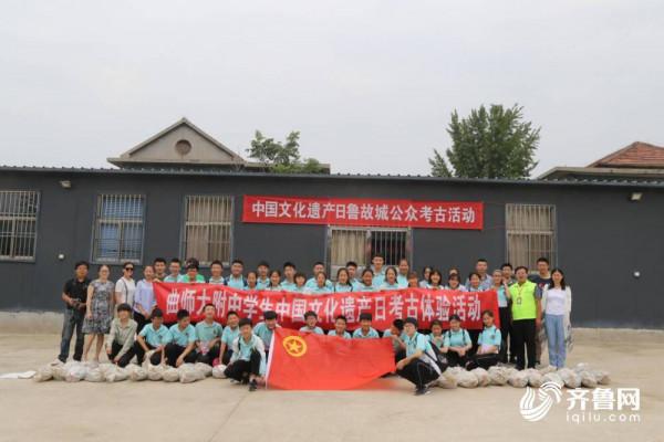 山東計劃到2025年建成20個考古遺址公園 推動更多文保單位對外開放