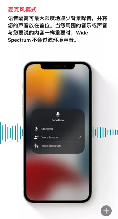iOS 15.0 正式釋出，新功能都在這