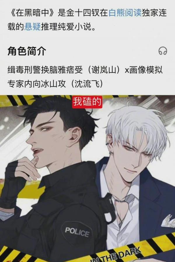 橘子晚報:《再見愛人》結局意外,《白夜追兇》續集定檔? 橘子晚報:《再見愛人》結局意外,《白夜追兇》續集定檔?