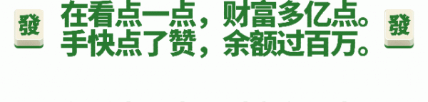 當代年輕人大徹大悟圖鑑,看看你活明白了幾回? 當代年輕人大徹大悟圖鑑,看看你活明白了幾回?