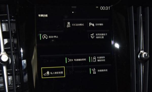 沃爾沃S90後備廂打不開怎麼辦？