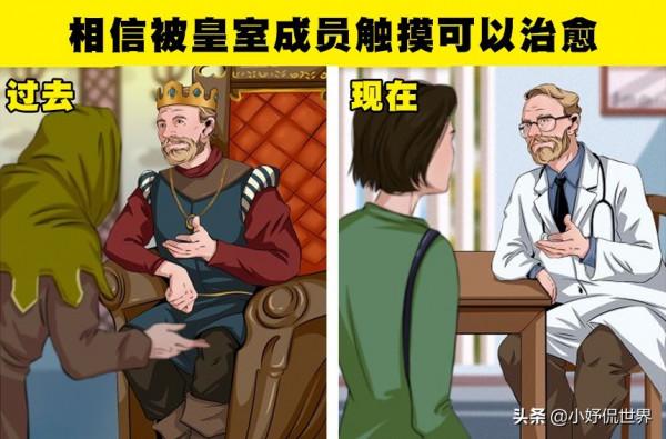 雖然聽起來非常奇怪,但卻是真實情況的8個歷史事實 雖然聽起來非常奇怪,但卻是真實情況的8個歷史事實