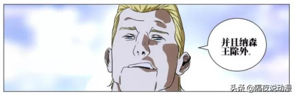 一人之下:站在異人頂點的天師不如現代科技!為何漫迷還是不懂? 一人之下:站在異人頂點的天師不如現代科技!為何漫迷還是不懂?