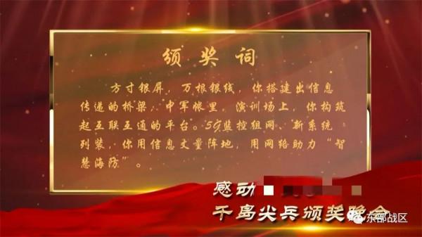 關注｜“千島尖兵”，真棒