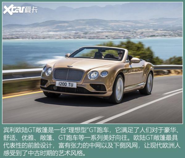 金球獎前5名都開這些車 顧家好男人無疑是梅西坎特