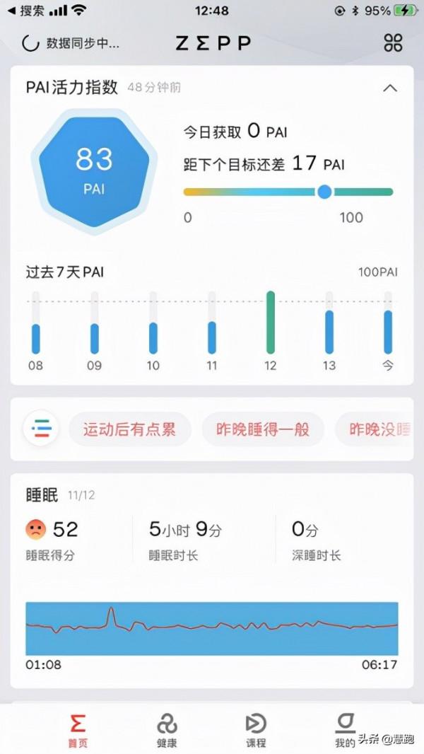 如何選擇一款適合跑者的高性價比手錶？